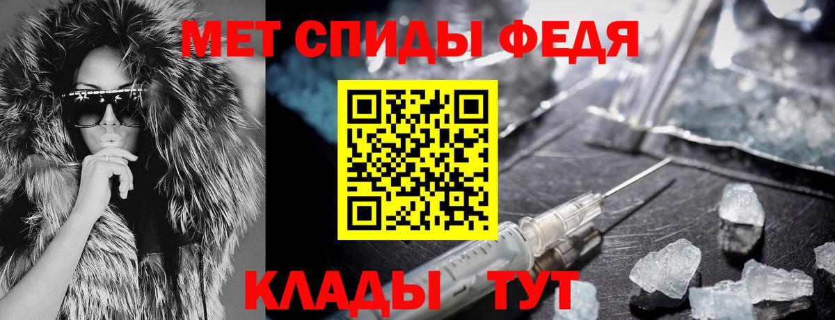 АМФ Розовый Новочеркасск