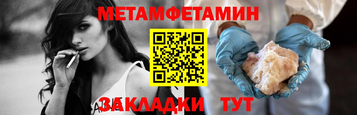 АМФ  Амфетамин 98%  АМФ  Новочеркасск  Вход с VPN 