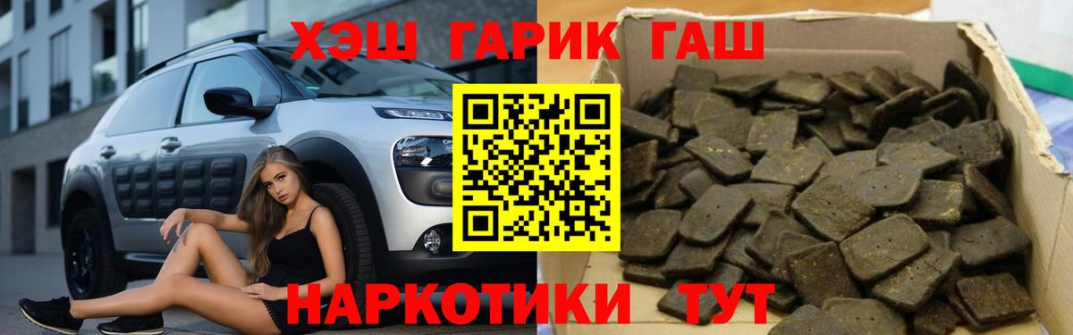 ГАШ ice o lator  Вход с VPN  Новочеркасск 