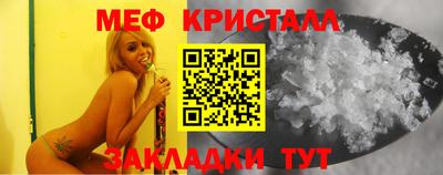 каннабис Старая Купавна