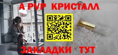 каннабис Старая Купавна