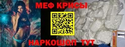 каннабис Старая Купавна
