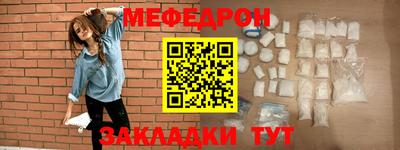 стафф Среднеуральск