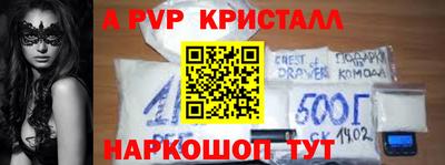 стафф Среднеуральск