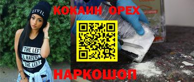скорость Ставрополь