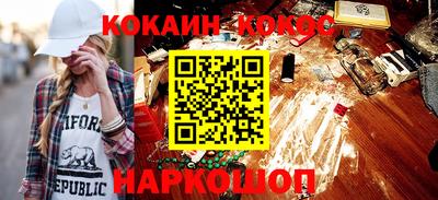 скорость Ставрополь