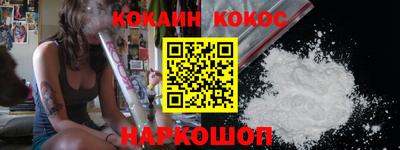 скорость Ставрополь
