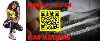 скорость Ставрополь