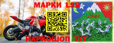 каннабис Старая Купавна