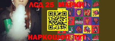 скорость Ставрополь