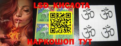 скорость Ставрополь