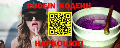 каннабис Старая Купавна