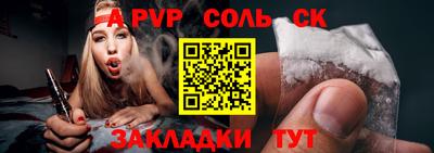стафф Среднеуральск