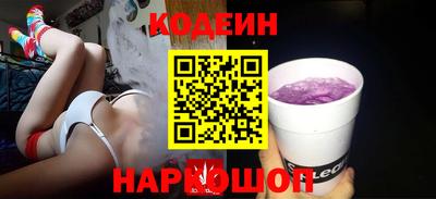 каннабис Старая Купавна