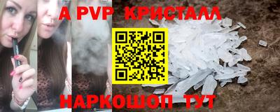 скорость Ставрополь