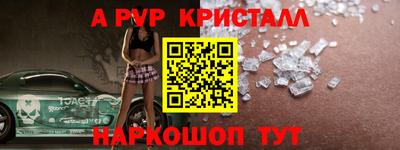 каннабис Старая Купавна