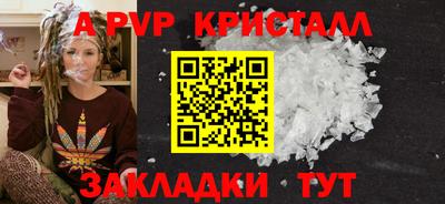 каннабис Старая Купавна