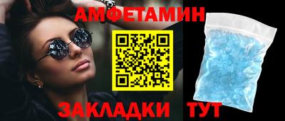 скорость Ставрополь