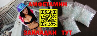 скорость Ставрополь