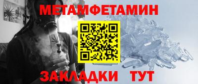каннабис Старая Купавна
