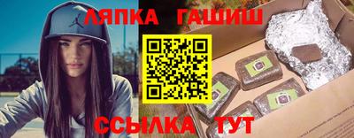 каннабис Старая Купавна