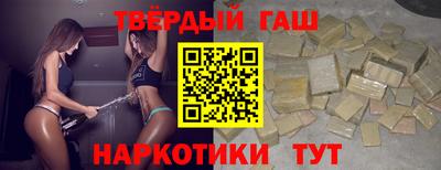 каннабис Старая Купавна