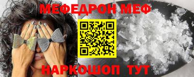 каннабис Старая Купавна