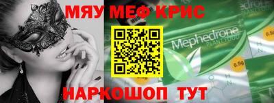каннабис Старая Купавна