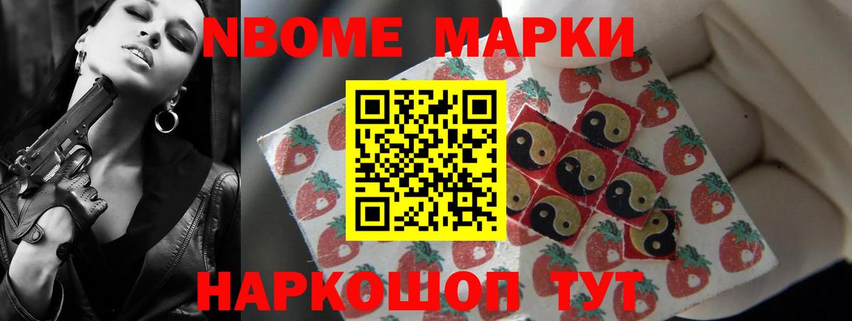 Канабис  Альфа ПВП СК кристаллы  Новочеркасск  COCAIN  Мефедрон   ГАШИШ  Вход с VPN 