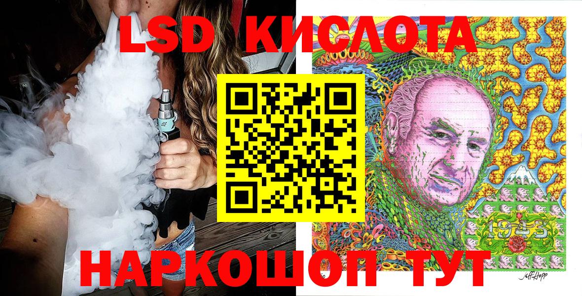 где найти   Вход с VPN  Новочеркасск  Марки N-bome 1500мкг 