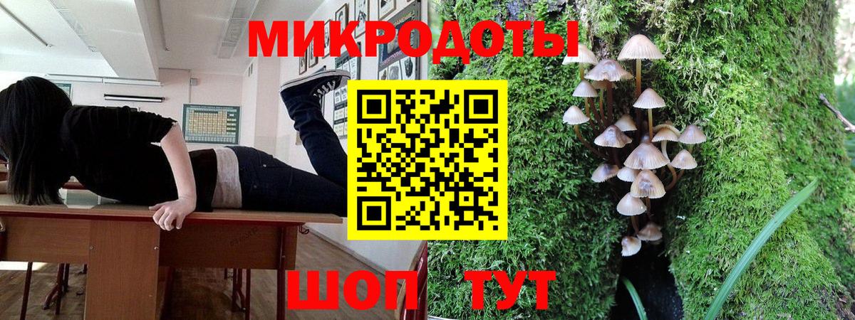 Новочеркасск  Галлюциногенные грибы прущие грибы  Псилоцибиновые грибы мухоморы  Вход с VPN 