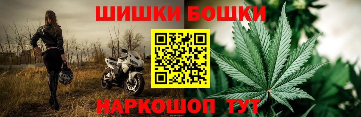 Марихуана ГИДРОПОН Новочеркасск