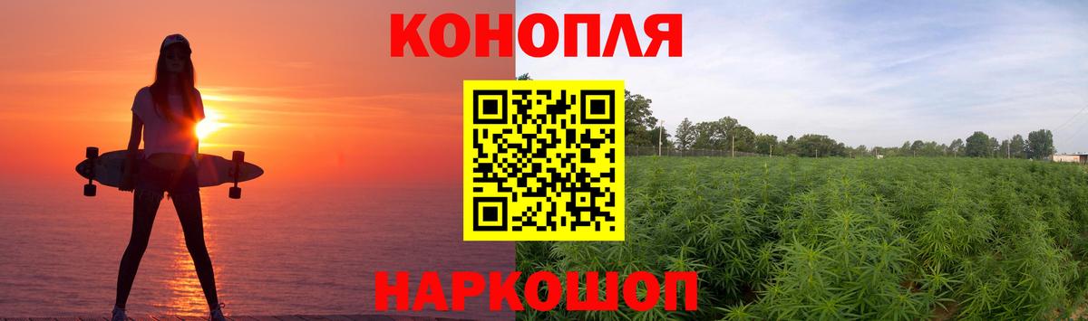 Новочеркасск  Канабис VHQ  Конопля ГИДРОПОН  Шишки марихуана SATIVA & INDICA  Вход с VPN 